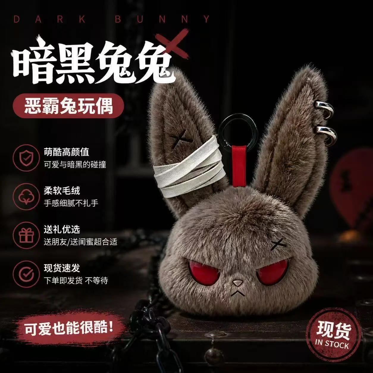 Dark Bunny Bunny Spot Doll Plush Bully Cute Animal Gao Yan Doll Surprise Birthday Gift Souvenir For Friends To Send Themselves
