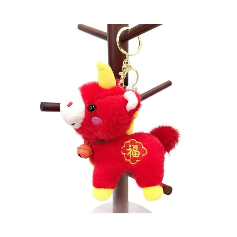 12cm pelúcia pônei chaveiro mascote boneca macio animal de pelúcia chaveiro criativo dos desenhos animados animal de pelúcia cavalo boneca pingente decoração