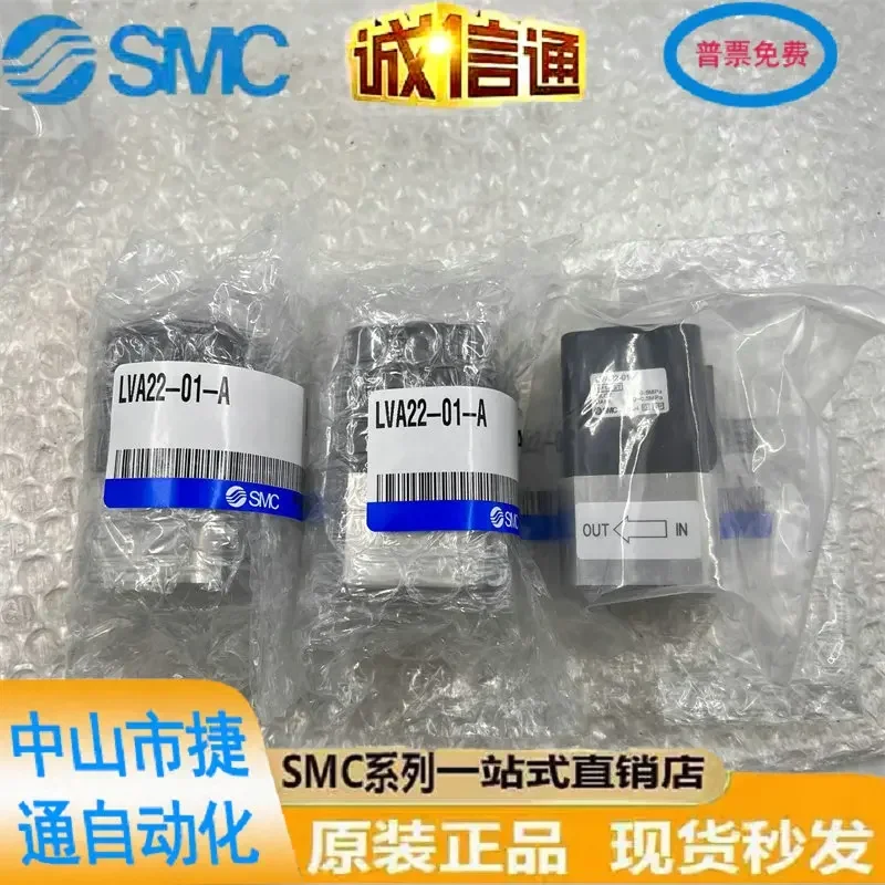 Japanese SMC Chemical Liquid Gas Control Valve LVA20-01-A-Z LVA20-01-C Is Brand New And Imported With Original Packaging