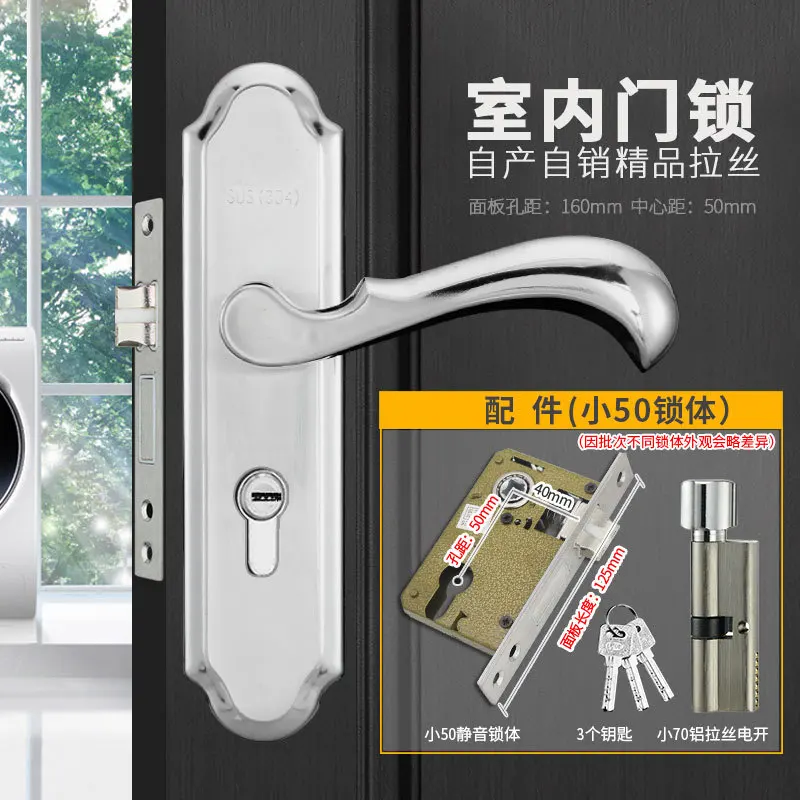 Bedroom Minimalist Wooden Door, Stainless Steel Door Lock, Universal Directional Handle Mechanical Lock