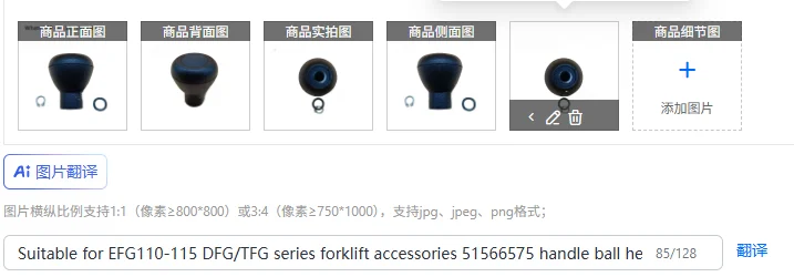 Suitable For EFG110…