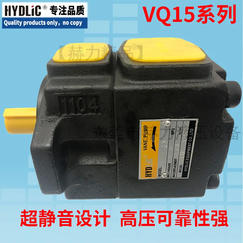 VQ Series single pump VQ15-6/8/11/14/17/19/23/26/31/38FRAA/B/R/L-01/02/03