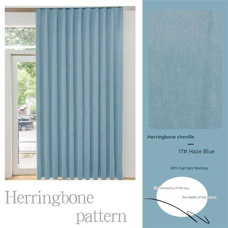 Simple high light-blocking living room curtains high-density herringbone jacquard curtain fabric factory customiza