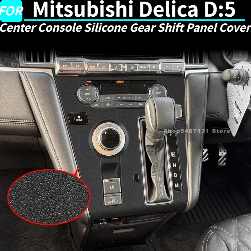 

Center Console Silicone Gear Shift Panel Cover for Mitsubishi Delica D:5 Interior Accessories 2023-2025 for Right Hand Drive