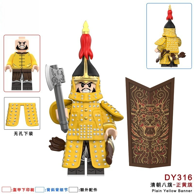 Antike chinesische Serie: Qing-Dynastie Acht Banner Soldaten-Figur, kleinteiliges Montage-Bausteinspielzeug, verpackt. – Detail 4