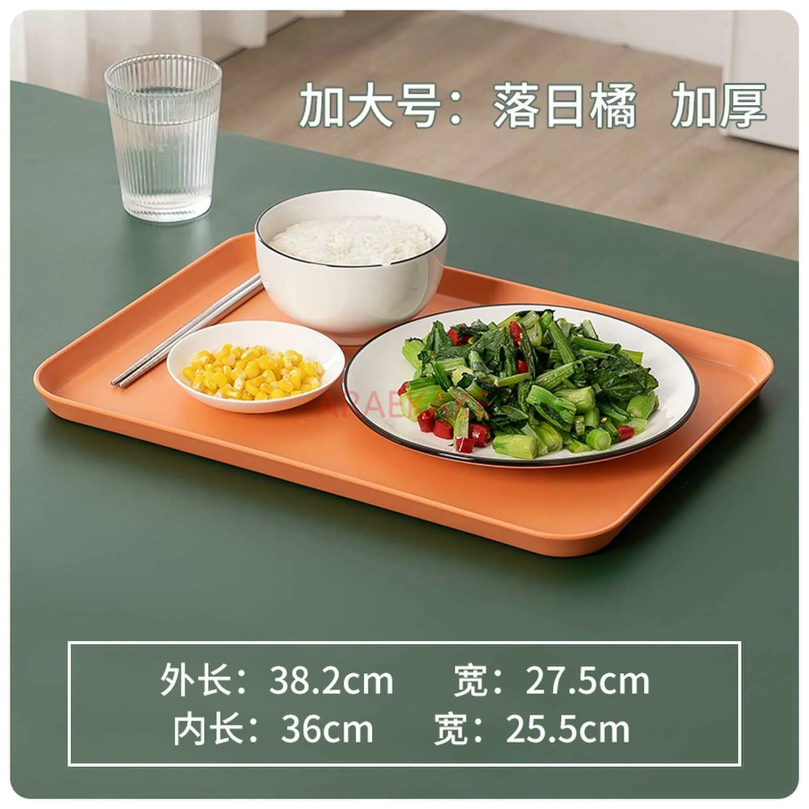 Nordic household water cup tray rectangular plastic kindergarten cafeteria fast food hotel serving tray for commercial use only