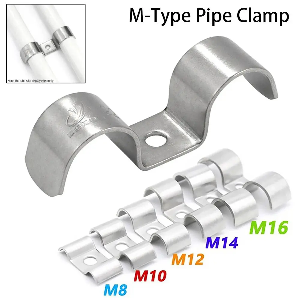 1Pcs M-Type Pipe Clamp Double Side Saddle Buckle Horseback Pipe 304 Stainless Steel Hardware Fastener Throat Hoop