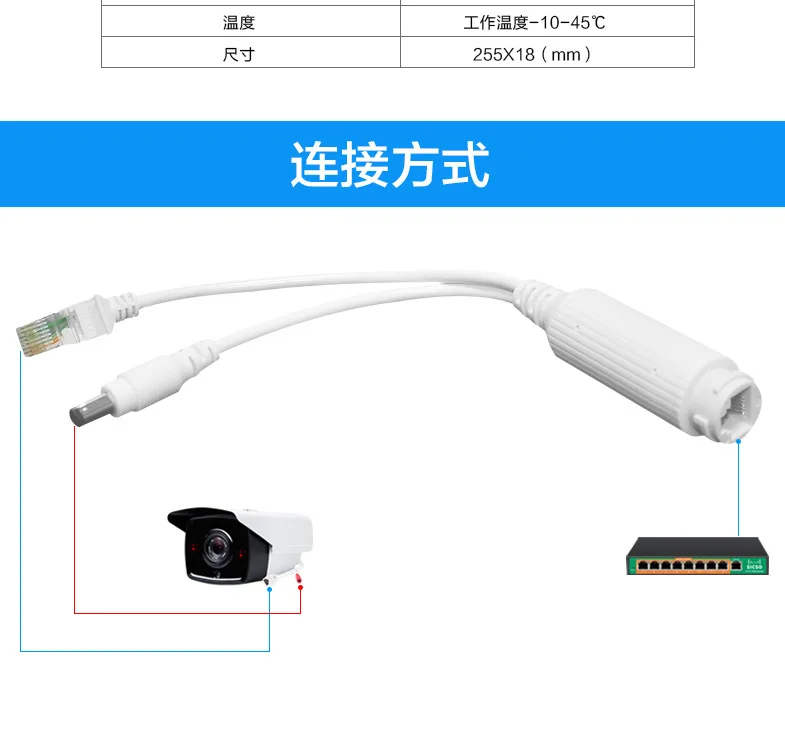 표준 POE 케이블 전원 분배기, 24V 전원 공급 장치 분리기, 12V 2A 로 변환