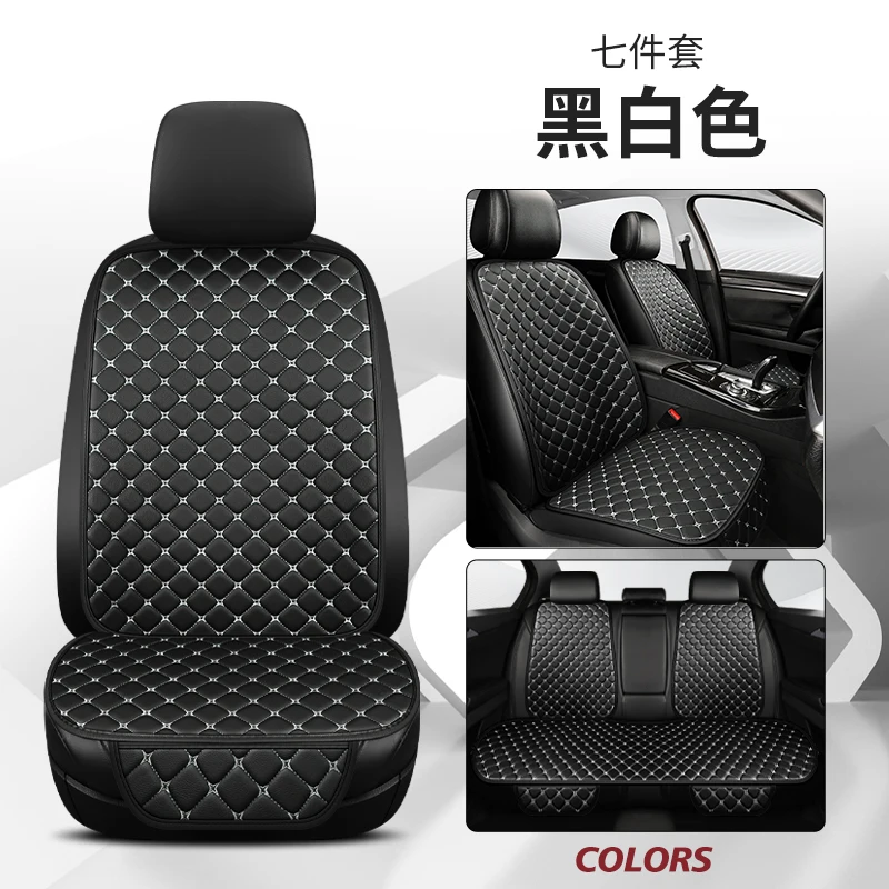 

Universal breathable car seat cushion, single piece, four seasons, rear seat three-piece set, ventilation, anti-slip