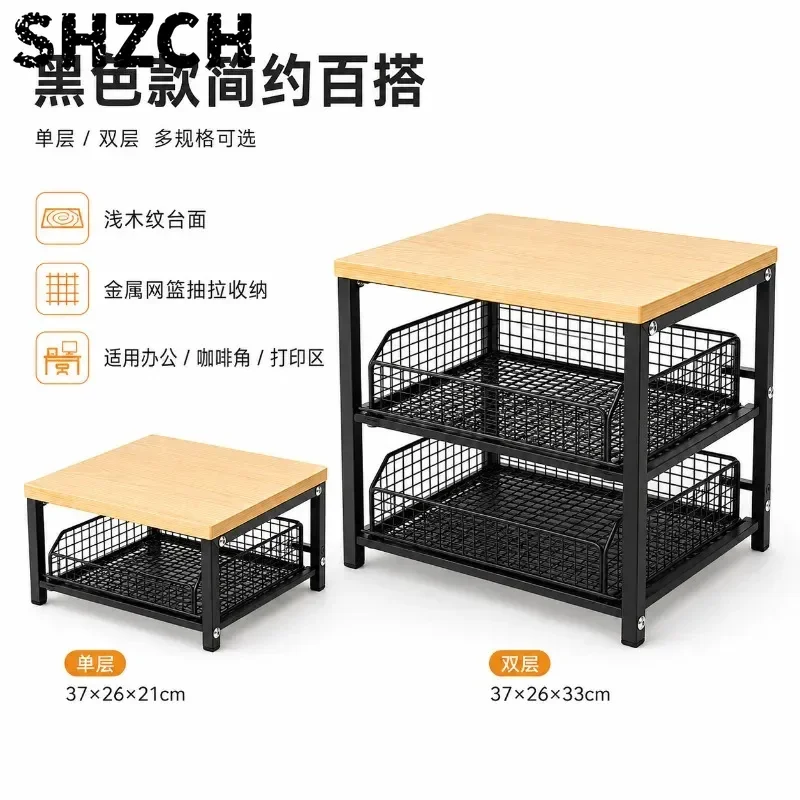Desktop Double-Layer Disassembly Rack Pull-Out Coffee Machine Storage Organizer