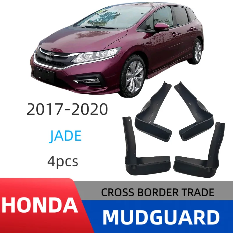 

Suitable for 17 Jade Honda Jade 2017-2020 car tire fenders with pedals