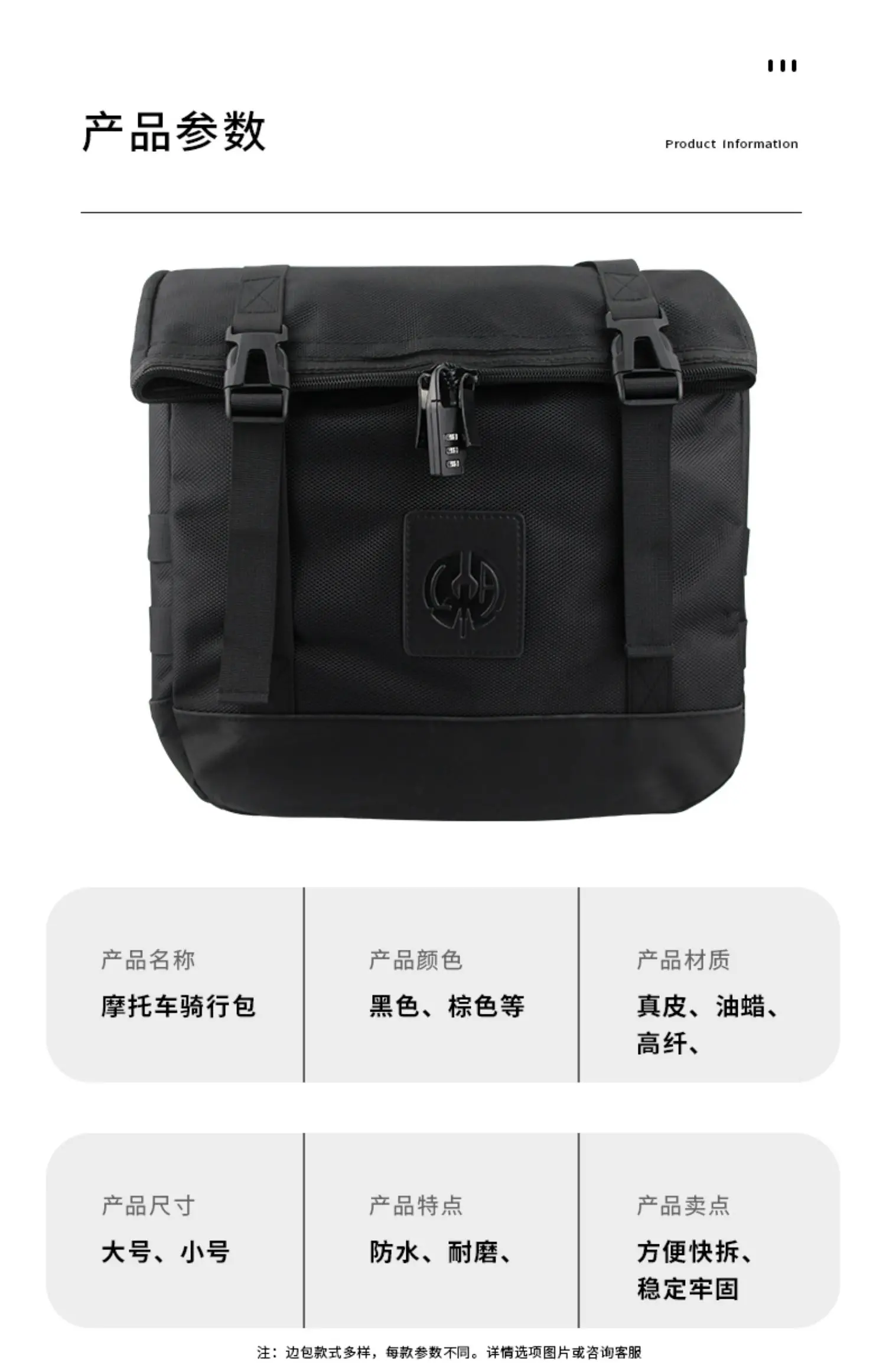 

Applicable to retro side bag, side box, side bag side bag leather