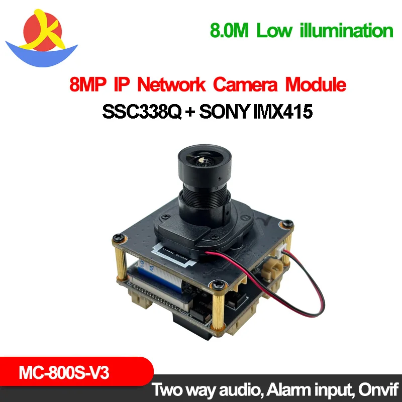 4K سوني Imx415 SSC338Q Ip كاميرا وحدة كشف الحركة كاميرا ويب Onvif Rtsp LMS P2P كاميرا مراقبة CCTV OpenIPC للطائرة بدون طيار