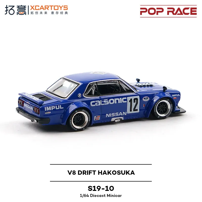 Poprace Xcartoys Diecast Racing Car Model 1 64 V8  Skyline Gtr Calsonic  Static Ornament For Adult Collection