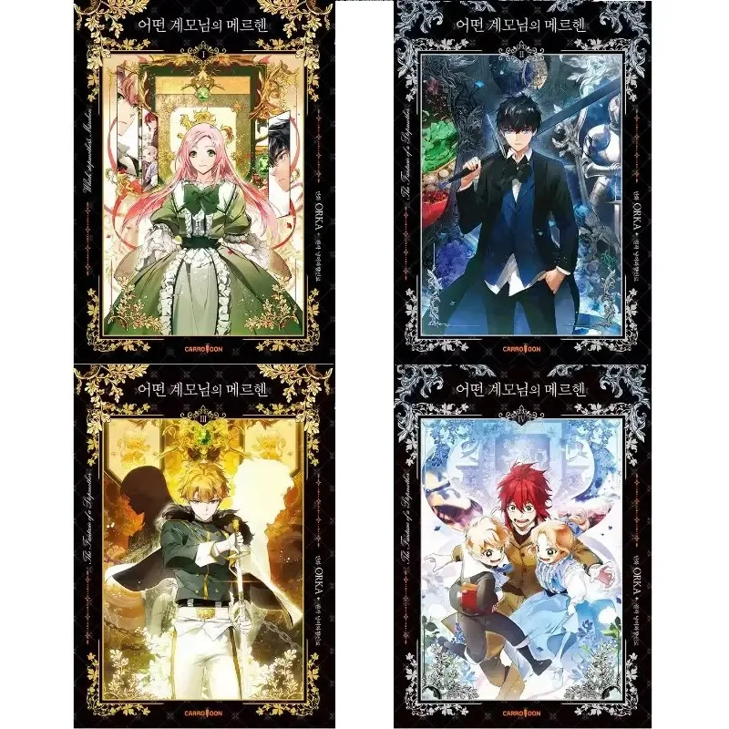 A Stepmother's Marchen Vol 1‑4 Set Korean Original Manhwa Books The Fantasie of a Stepmother Official Comic Book for Fan