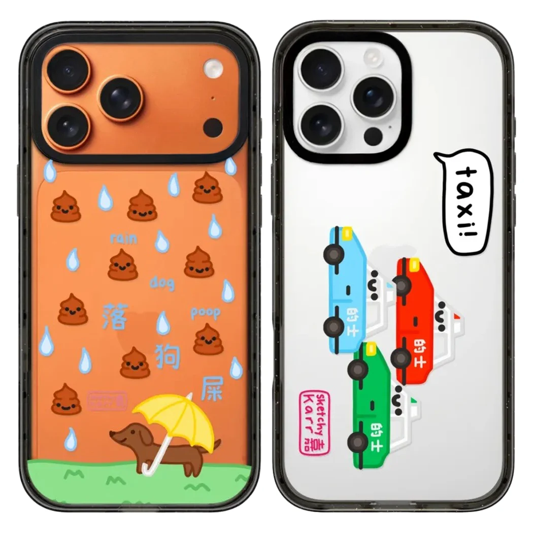 

Cartoon Poo Rain Acrylic Black Border Magnetic Case: Compatible with IPhone 17 16 15 14 13 12 Pro Max 17 Air