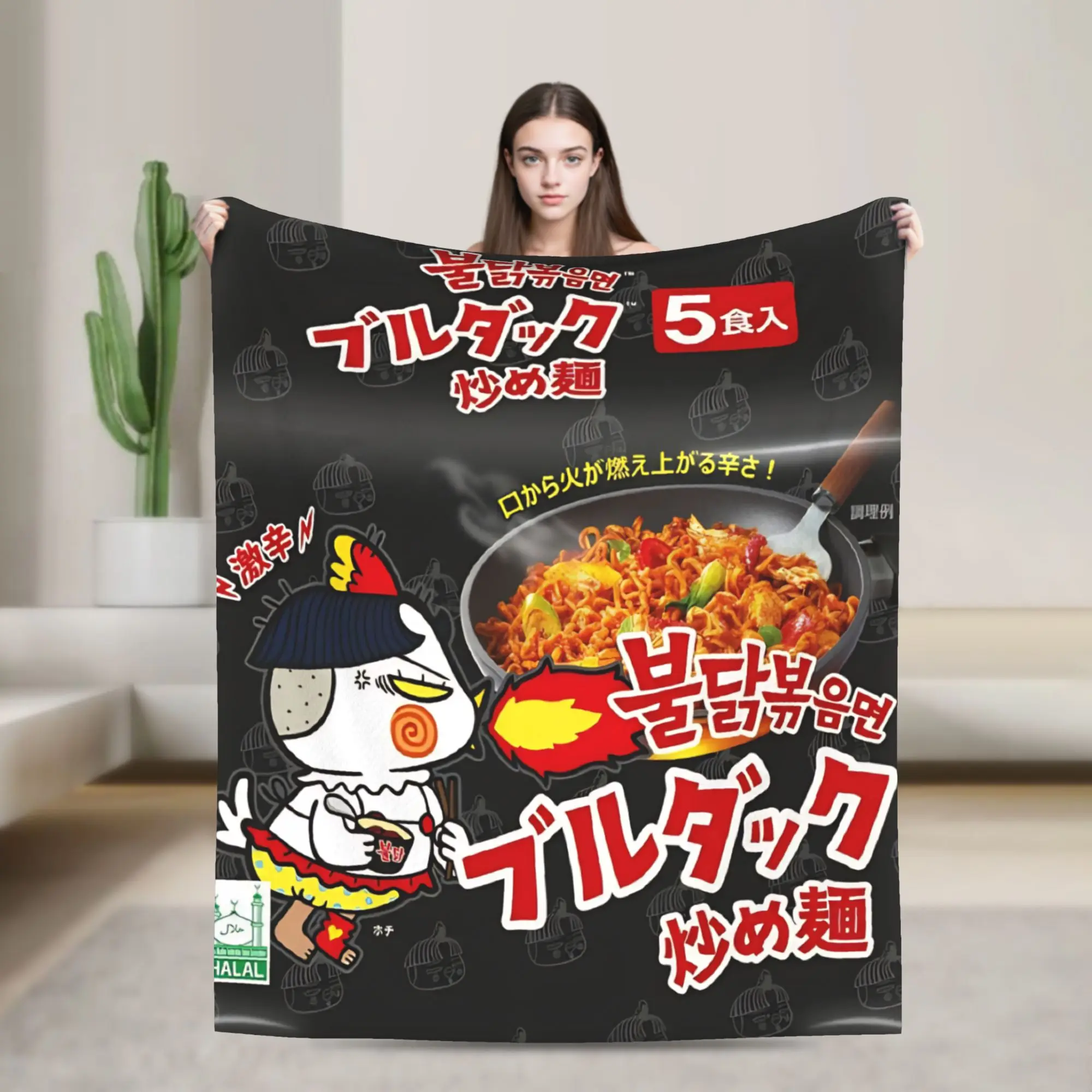 Fideos de pollo picantes Buldak, mantas Ramen con sabor a pollo caliente, manta decorativa de franela para sala de estar, colcha cálida