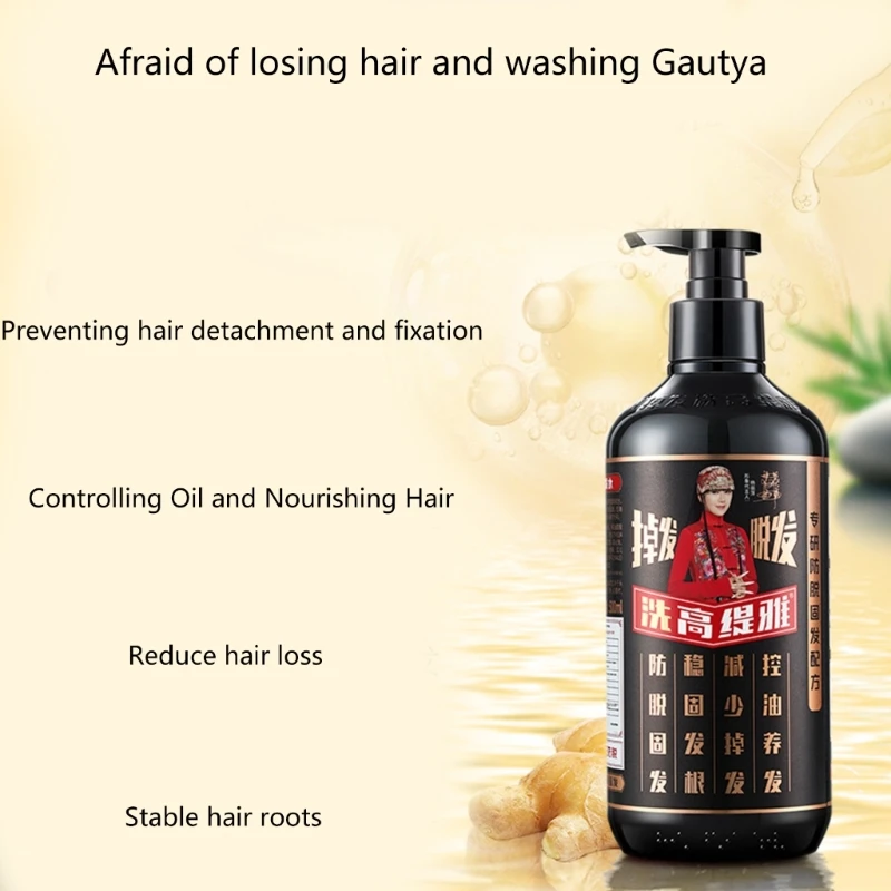 แชมพูครีมนวดผมGinger Essence-Antihair Loss Regrowth Hair Scalp