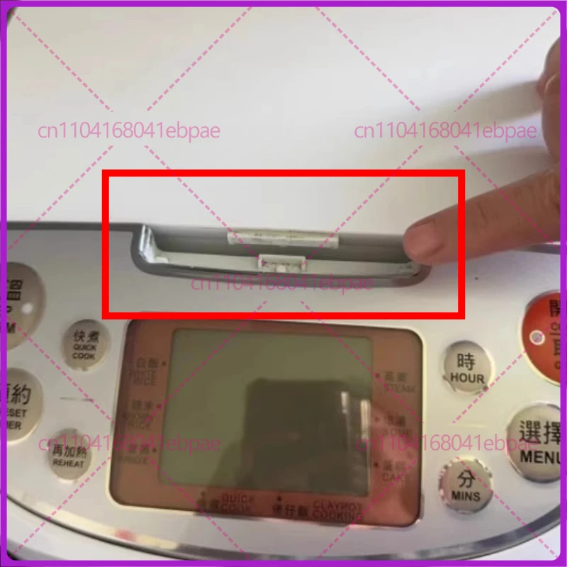Rice cooker button 8cm switch button accessory, lid opening button KW57