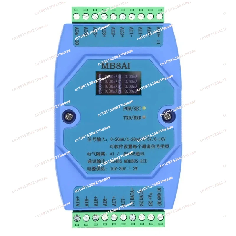 Suitable for 8AI 8-Channel 4-20mA 0-5V 0-10V 0-20mA Analog Input Acquisition Module MODBUS RTU RS485 With OLED Screen
