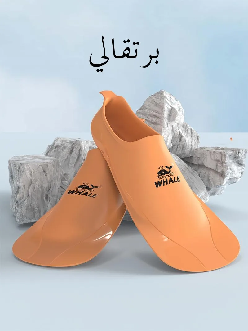 whale-fin-swimming-equipment-professional-training-short-frog-shoes-men's-diving-free-style-adult-women's-fins-children's
