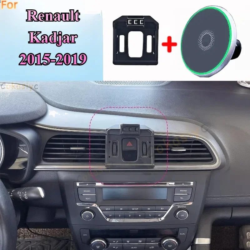 For Renault Kadjar 2015 2016 2017 2018 2019 Magnetic Car Phone Holder 15W Wireless Charging Phone Stand MagSafe Base