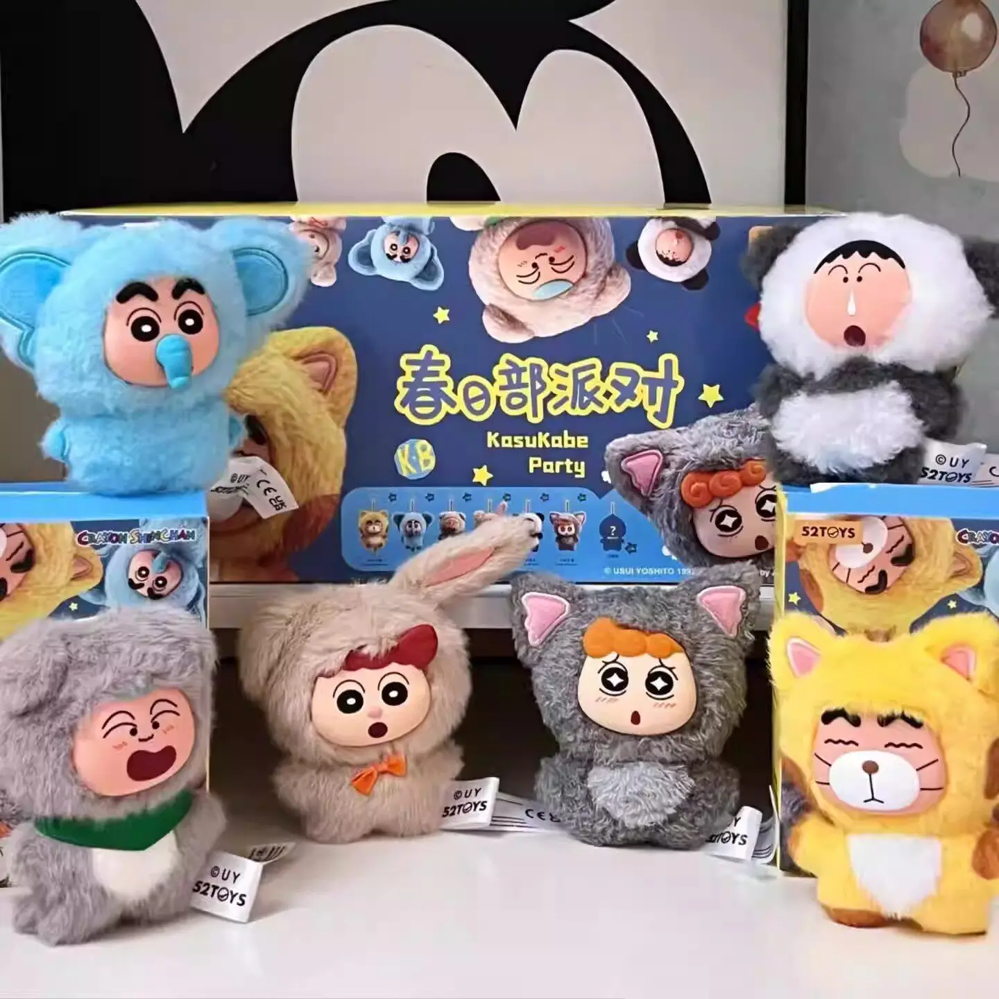 

Genuine 52toys Crayon Shinchan Kasukabe Party Blind Box Vinyl Plush Keychain Collectible Toy Anime Fans Gift Seekers Toys