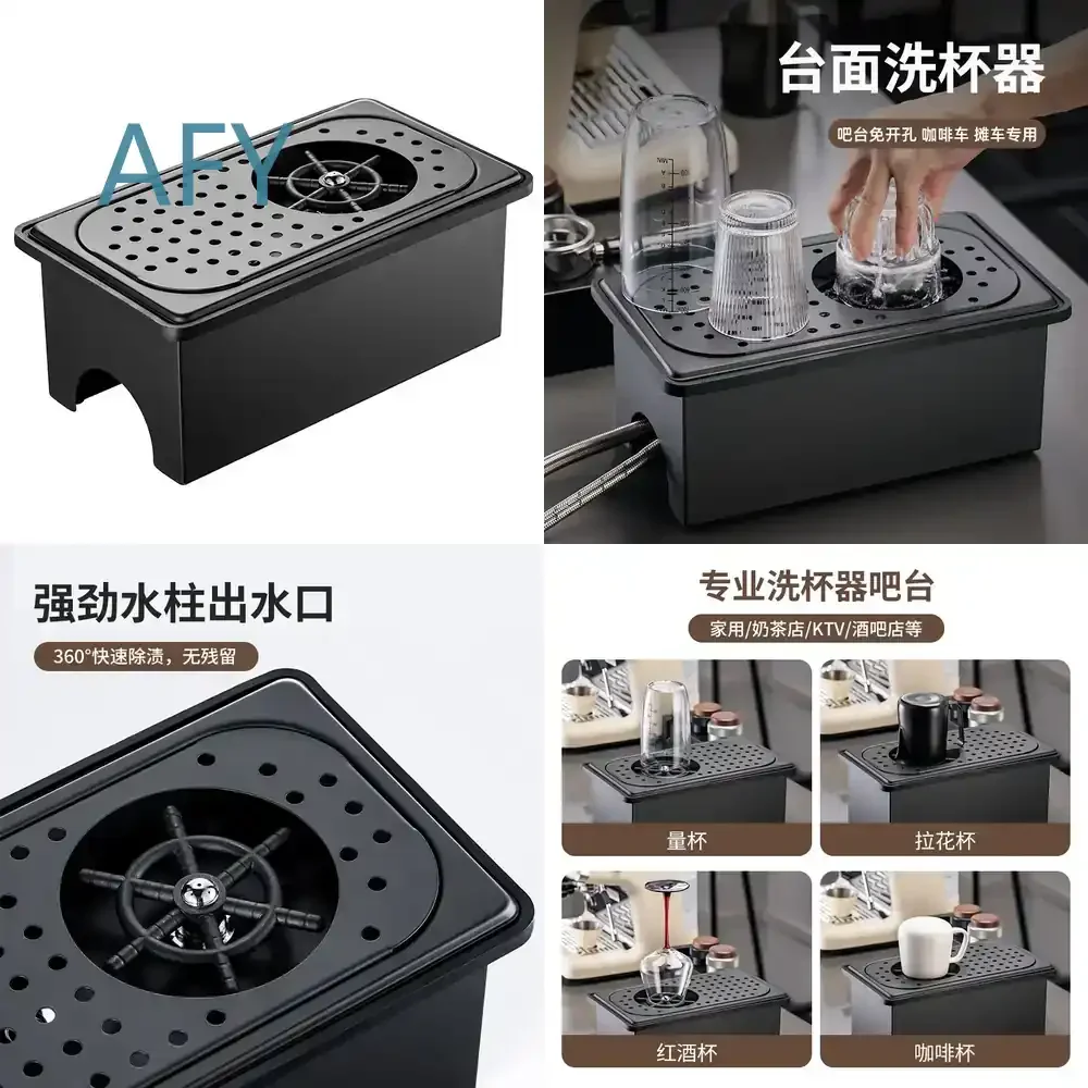Coffee Cart for Countertop High Pressure Cup Washer for Outdoor Milk Tea Stall Stainless Steel Non-Punching Automatic Cup