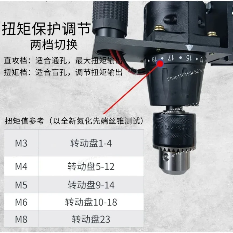 

Консольный нарезной станок M3-M8 с регулируемой скоростью и крутящим моментом, электрический нарезной станок