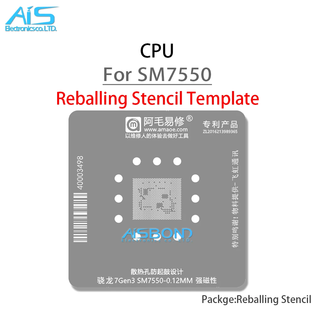 Amaoe-BGA Reballing Stbbles Template Station, SM7550 Snapdragon 7Gen3, Plaque de positionnement, Plant Tin Net, Steel Mesh