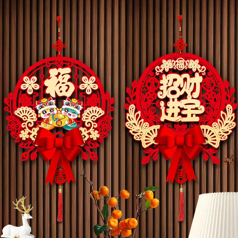 1set Chinese Spring Festival Couplets 2025 Snake Chinese New Year Decoration Door Window Ornament Sticker Party Home Decor