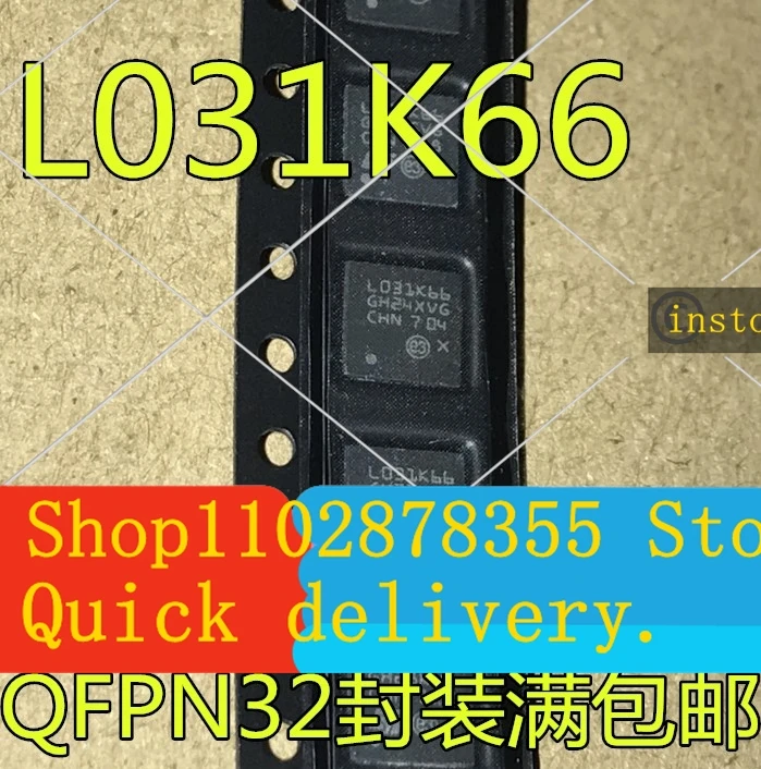 スポット在庫-stm32l051k8u6-052k8u6-l051k86-86d-stm8l051f3p6-stm32f051c8u7-5個
