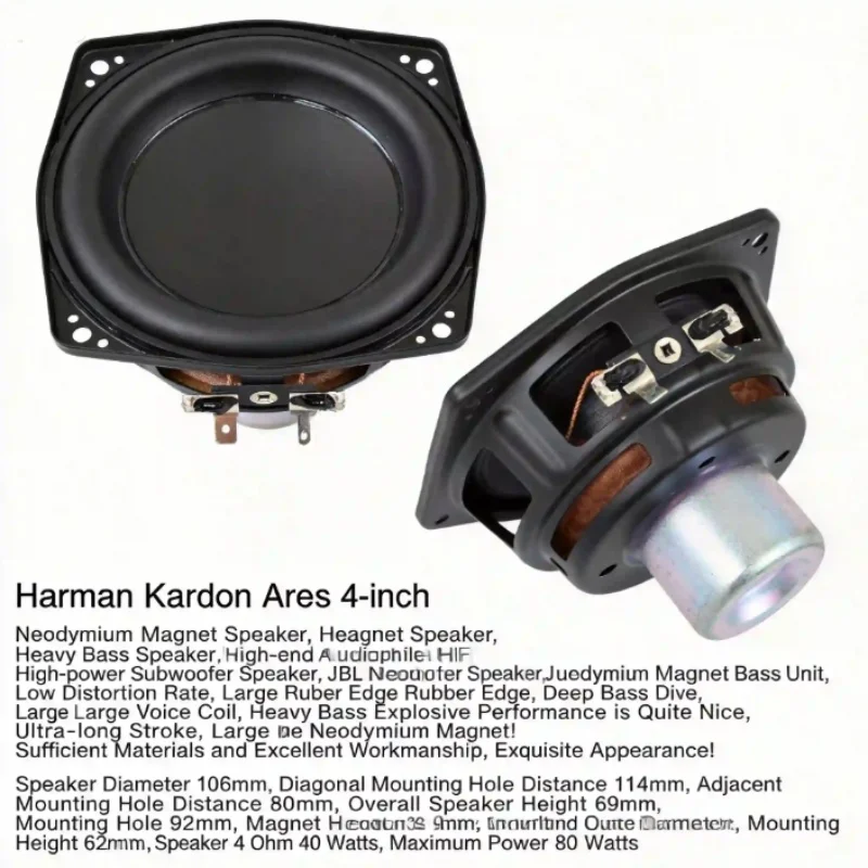 4-inch neodymium magnetic speaker, heavy bass speaker, high-end fever grade HIFI high-power subwoofer speaker