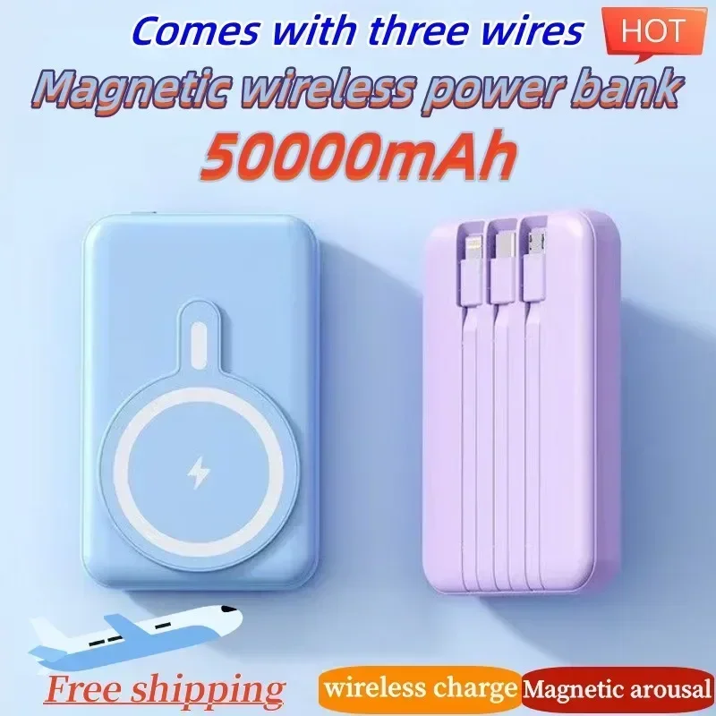 2024 Magnetic wireless power bank, built-in cable, high capacity 50000mAh, ultra-thin fast charging portable mobile power supply