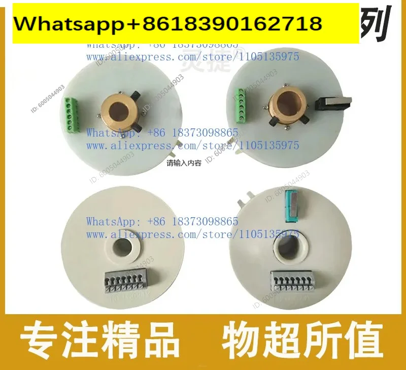Jingcheng sending tray 4321CO24V electronic encoder SLD120-4 tool holder sending tray SLD90 Lingjie sending
