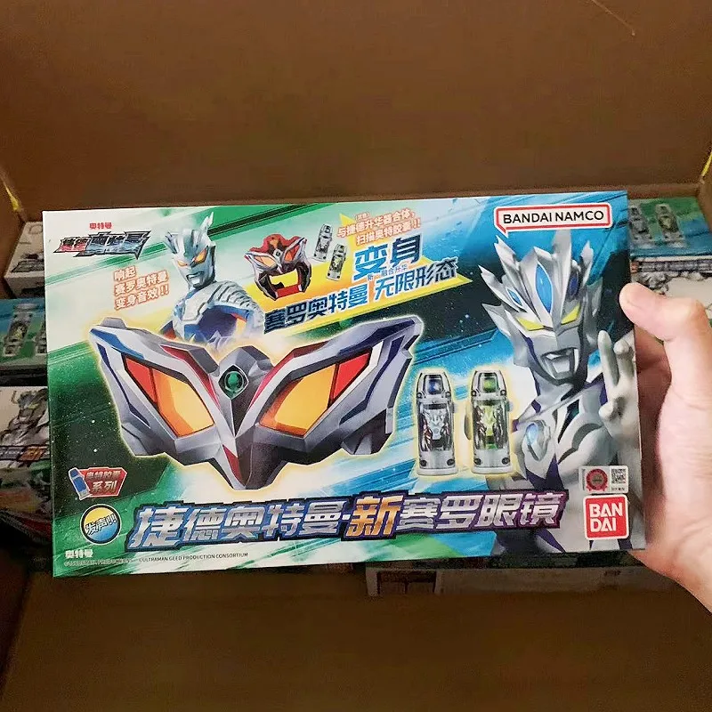 مجموعة أجهزة التحول الأصلية من بانداي ألترامان جيد - المستدع، المخلب الناهض والكبسولات |   لعبة أطفال للعب الأدوار