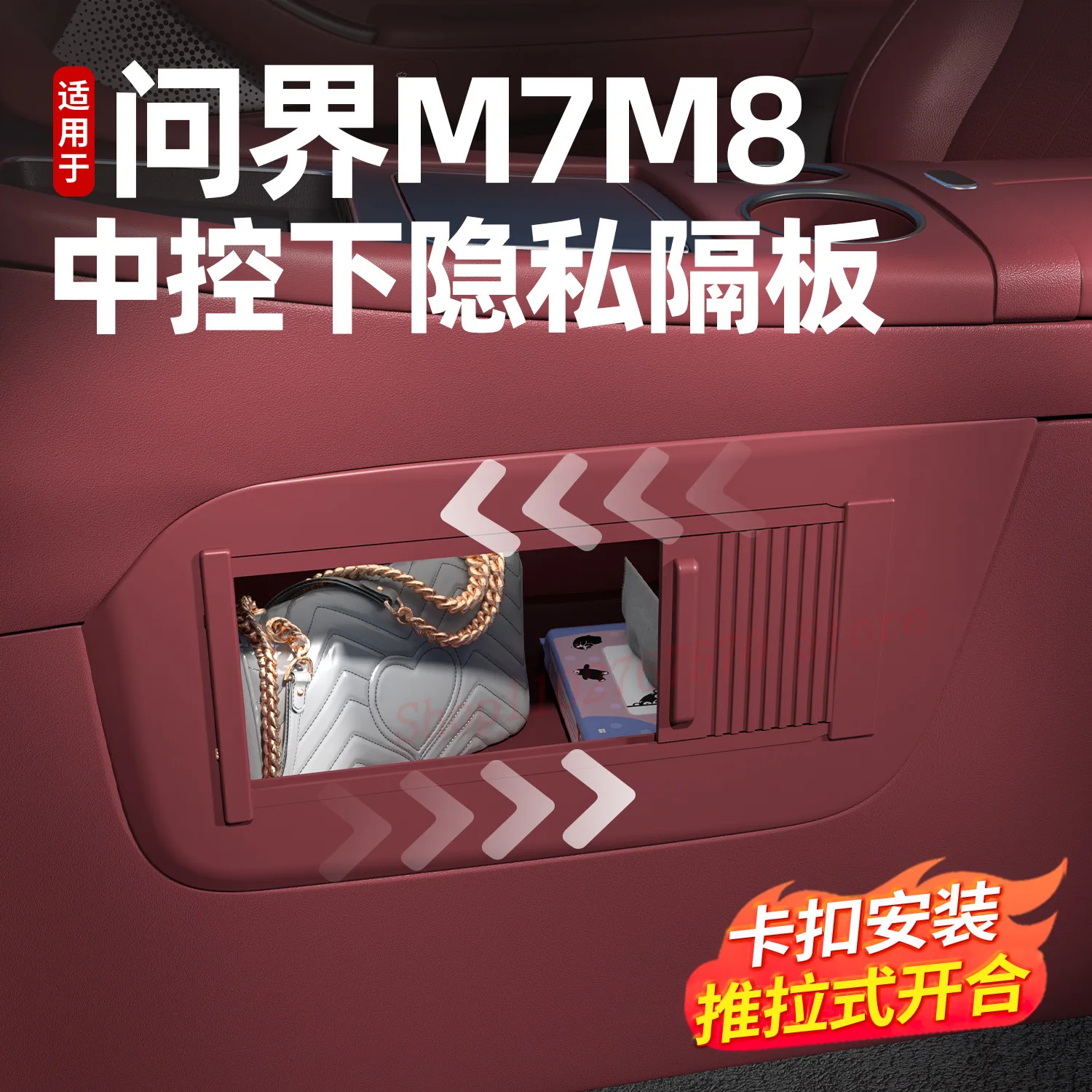 For AITO M7 2026 M8 Central Control Below Privacy Partition Scroll Style car interior Modified Decoration Dedicated Accessories