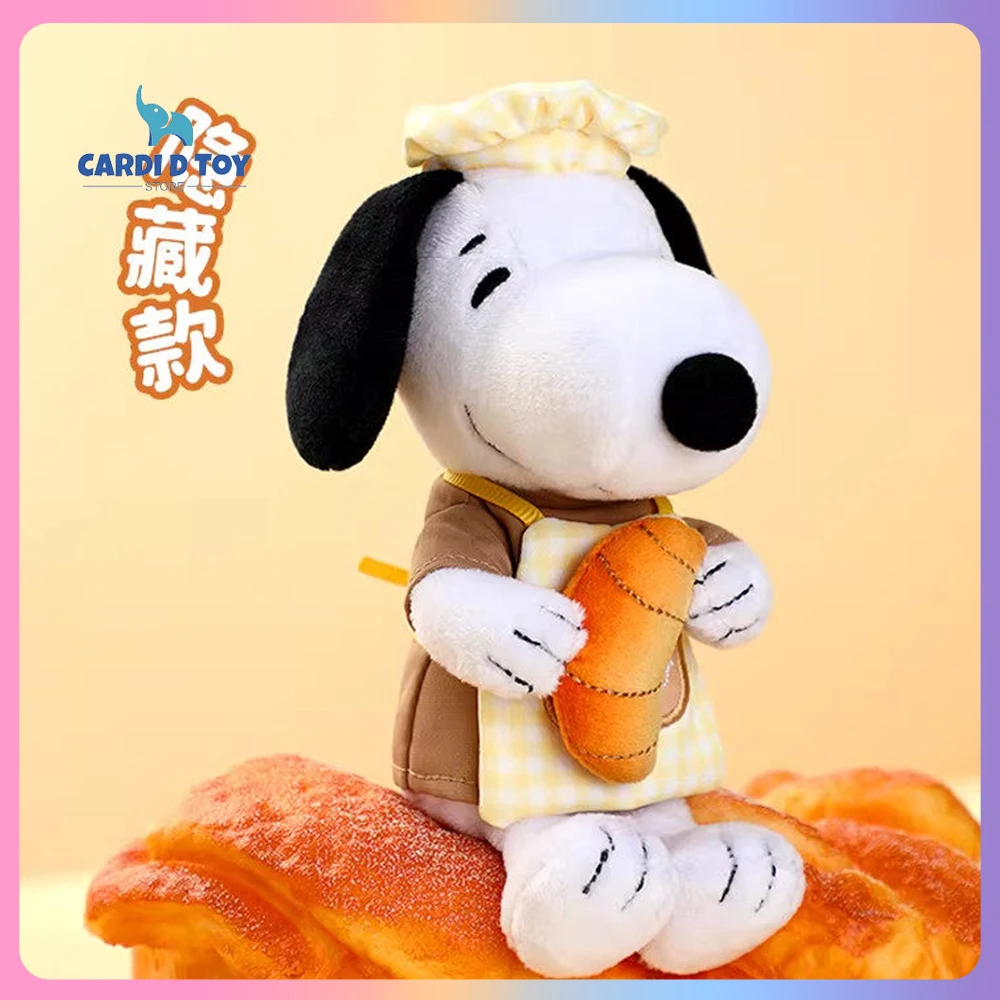 New Genuine Snoop Y Blind Box Snoop Y Bag Pendant Keychain Trendy Play Ornament Gift Toy Bakery Series Mystery Box