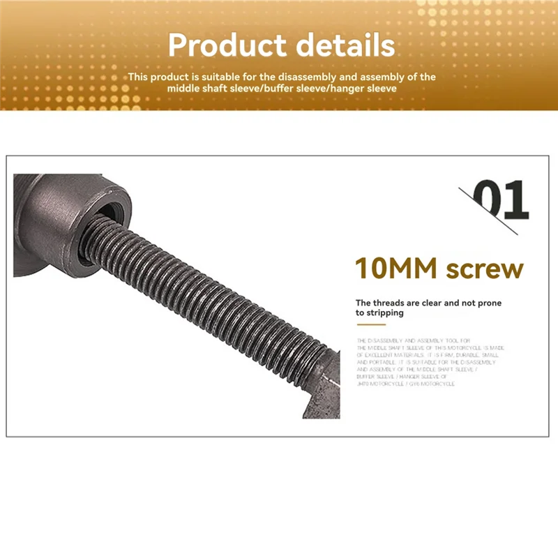 Engine Bushing Extractor Cushion Bushing Hanger Bushing For JH70 For Gy6 125Cc 150Cc Scooter