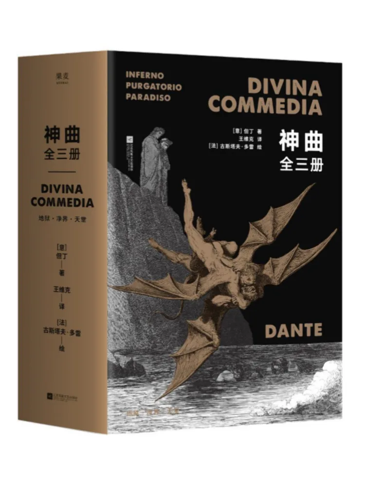

Книга-Winshare Shenqu 3-х томов в целом