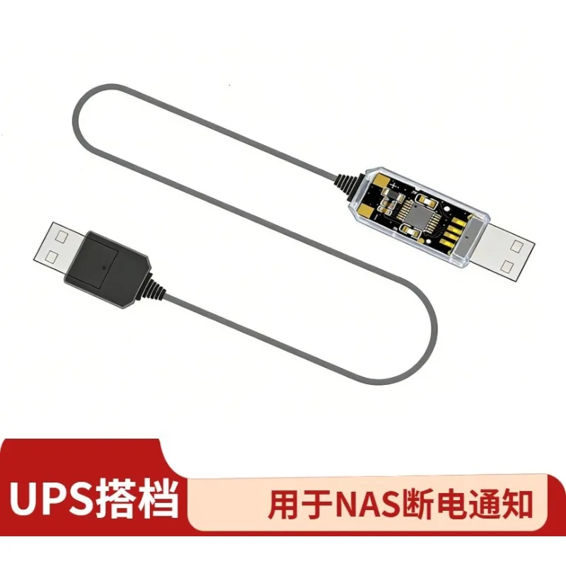 Mini UPS Partner NAS power off automatic shutdown DIY UPS Partner uninterruptible power supply