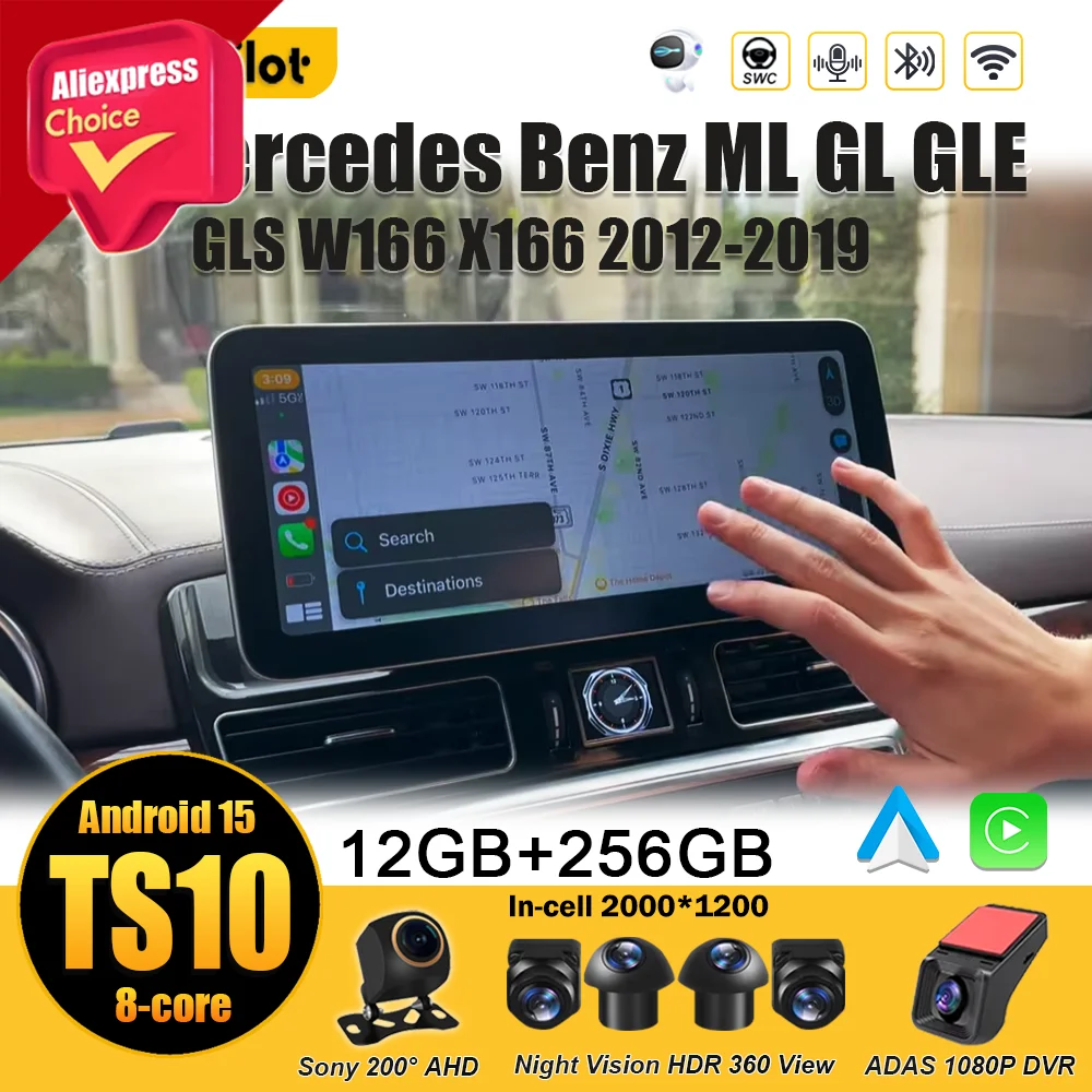 12.3 بوصة أندرويد 15 لمرسيدس بنز ML GL GLE GLS W166 X166 2012-2019 مشغل فيديو الوسائط المتعددة نظام تحديد المواقع والملاحة مرآة الارتباط #1