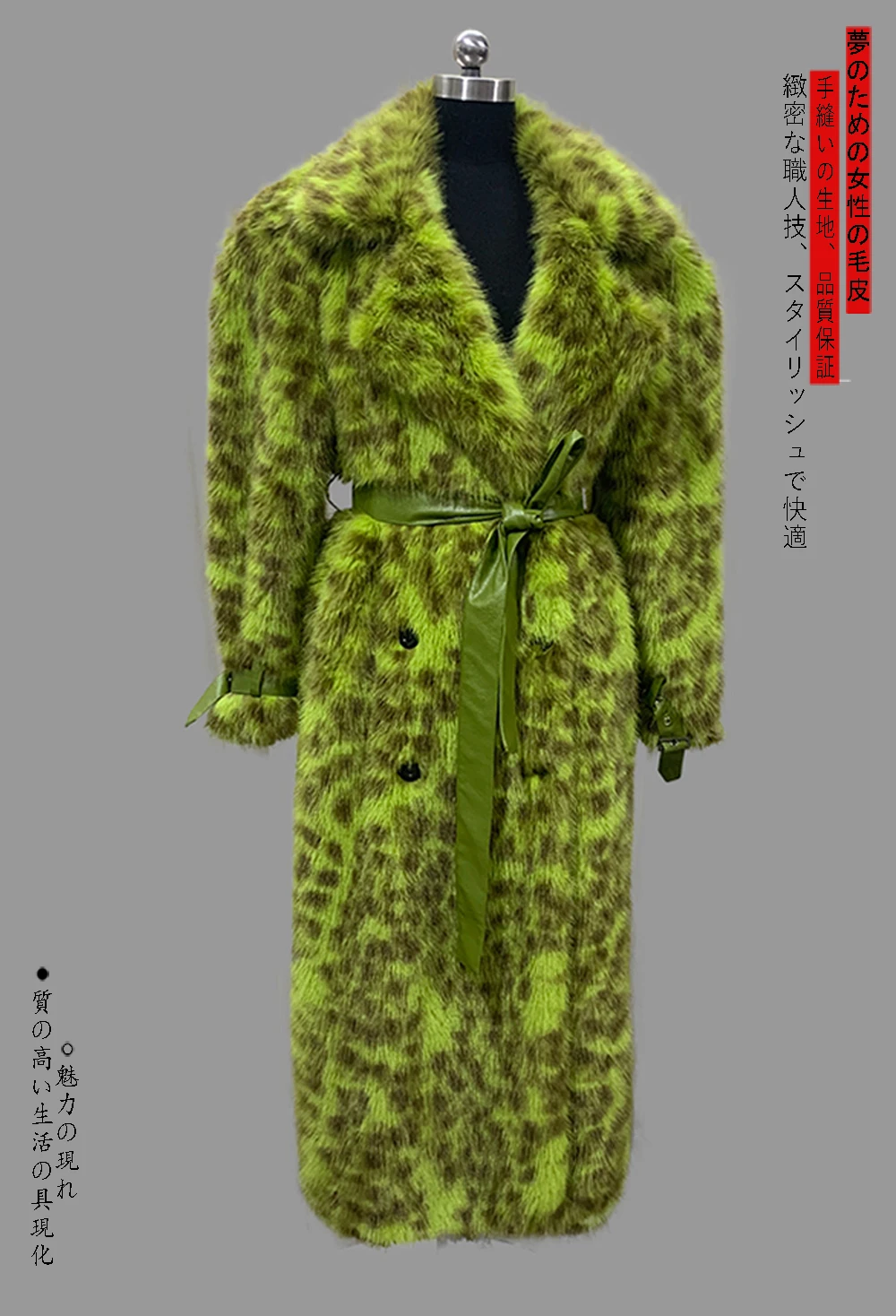 Nerazzurri 2026 New Collection Warm Oversized Leopard Print Faux Fur Coat Women Winter Luxury Brands Designer Clothing Woman