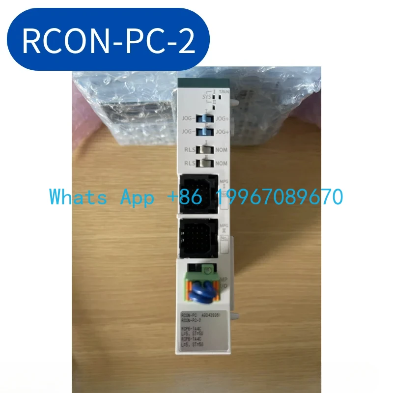 

Used Gateway Controller RCON-PC-2
