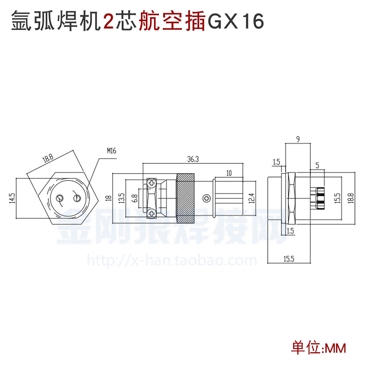 TIG Welding Plasma Cutting 2-core Two-core Aviation Plug 2P Plug Socket