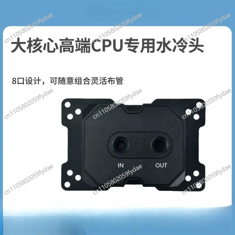 

Система жидкостного охлаждения для серверов: блоки охлаждения CPU с раздельным водяным контуром для ИИ и облачных вычислений