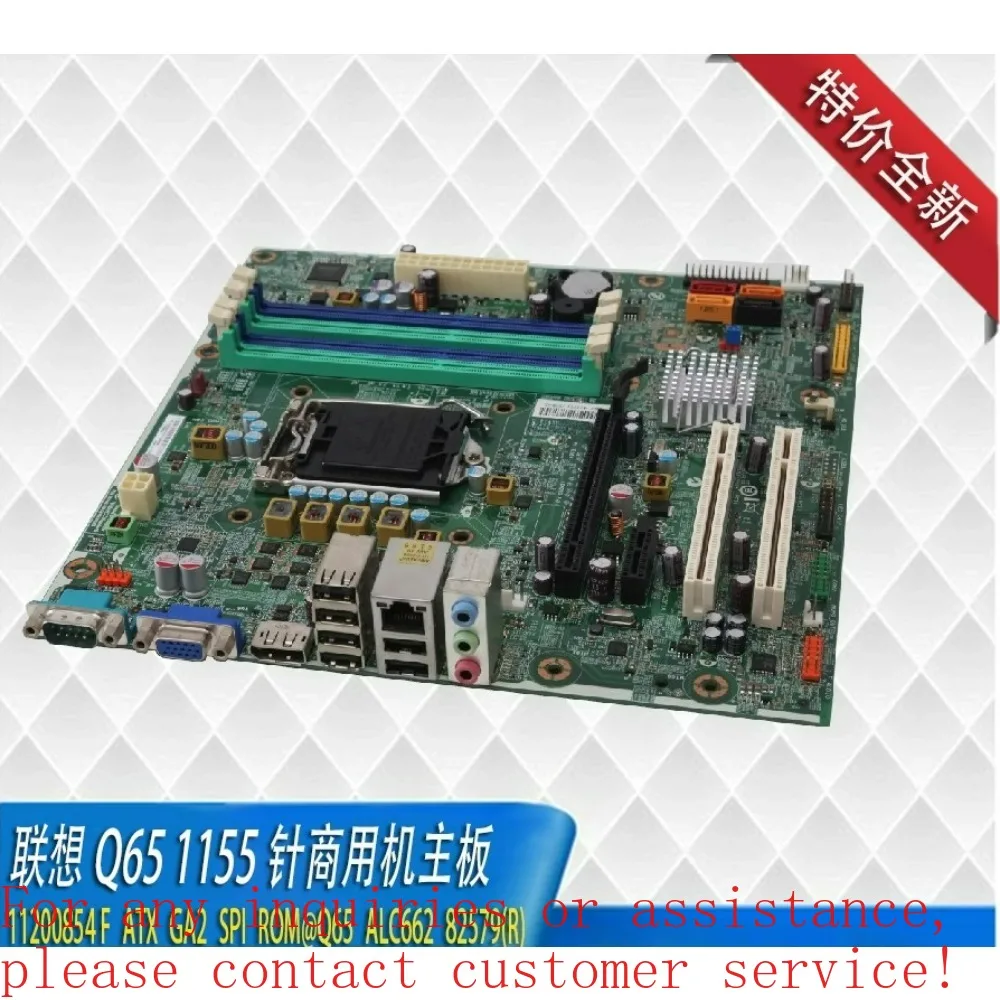 

Для ThinkCentre M6200 m8000t Qitian m7300 Q65 1155 pci основная плата com