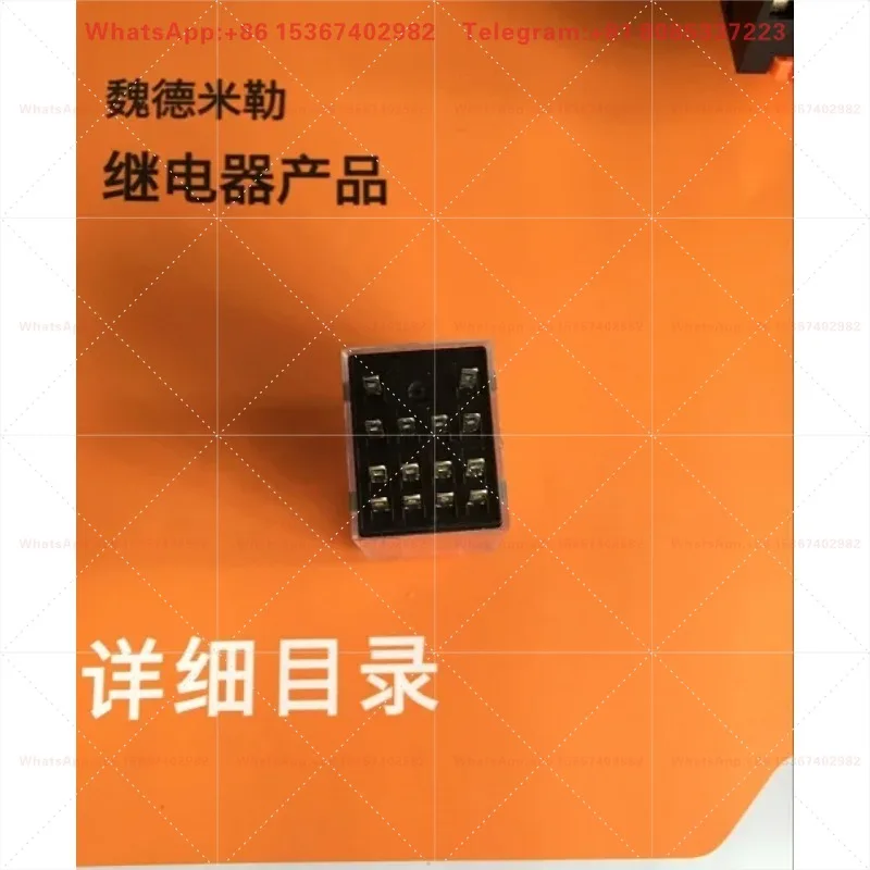10Pcs Weidmüller relay RCM570024 8690200000
