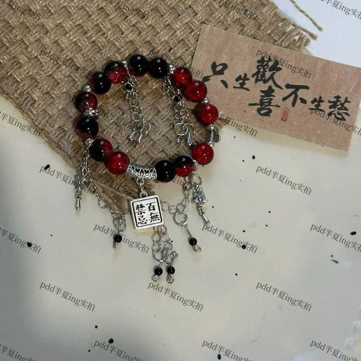 Heavenly officials bestow blessings, with no taboos. Flower City expresses gratitude. Ancient-style diy women's bracelet