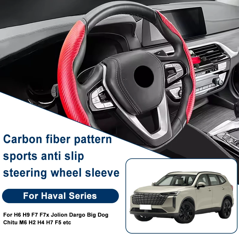 

Carbon Fiber Pattern Steering Wheel Cover, Anti-Slip For Haval H6 H9 F7 F7x Jolion Dargo Big Dog Chitu M6 H2 H4 H7 F5 etc